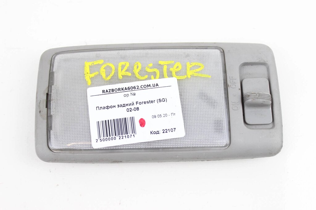 Plafof задні Subaru Forester (SG) 2002-2008 84601AE000NE (22107) від компанії Автозапчастини б/в для японських автомобілів - вибирайте Razborka6062 - фото 1