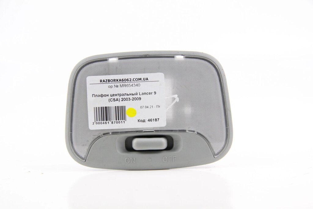 Плафон салона центральний Mitsubishi Lancer 9 (CSA) 2003-2009 MR654340 (46187) від компанії Автозапчастини б/в для японських автомобілів - вибирайте Razborka6062 - фото 1