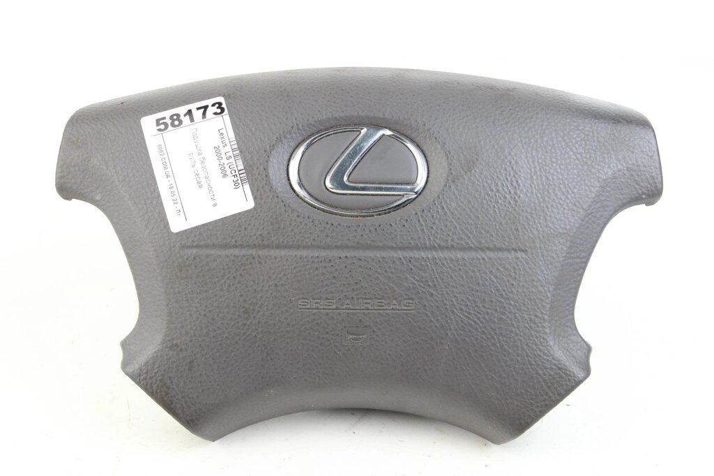 Подушка безпеки на кермо сіра Lexus LS (UCF30) 2000-2006 4513050180E0 (58173)} від компанії Автозапчастини б/в для японських автомобілів - вибирайте Razborka6062 - фото 1