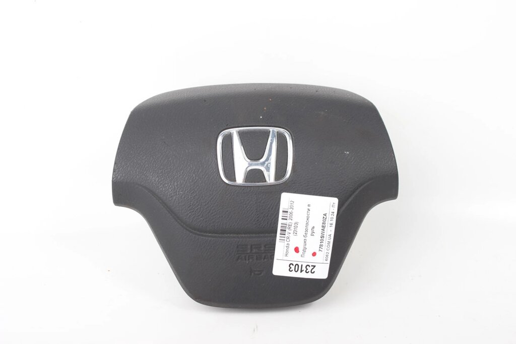 Подушка безпеки в кермі Honda CR-V (Re) 2006-2012 77810SWAE80ZA (23103) від компанії Автозапчастини б/в для японських автомобілів - вибирайте Razborka6062 - фото 1