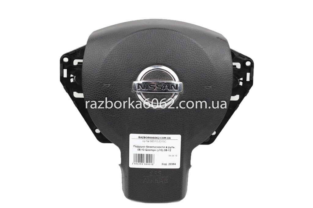 Подушка безпеки в кермо 08-10 Nissan Qashqai (J10) 2007-2014 98510JD15C (26984) від компанії Автозапчастини б/в для японських автомобілів - вибирайте Razborka6062 - фото 1