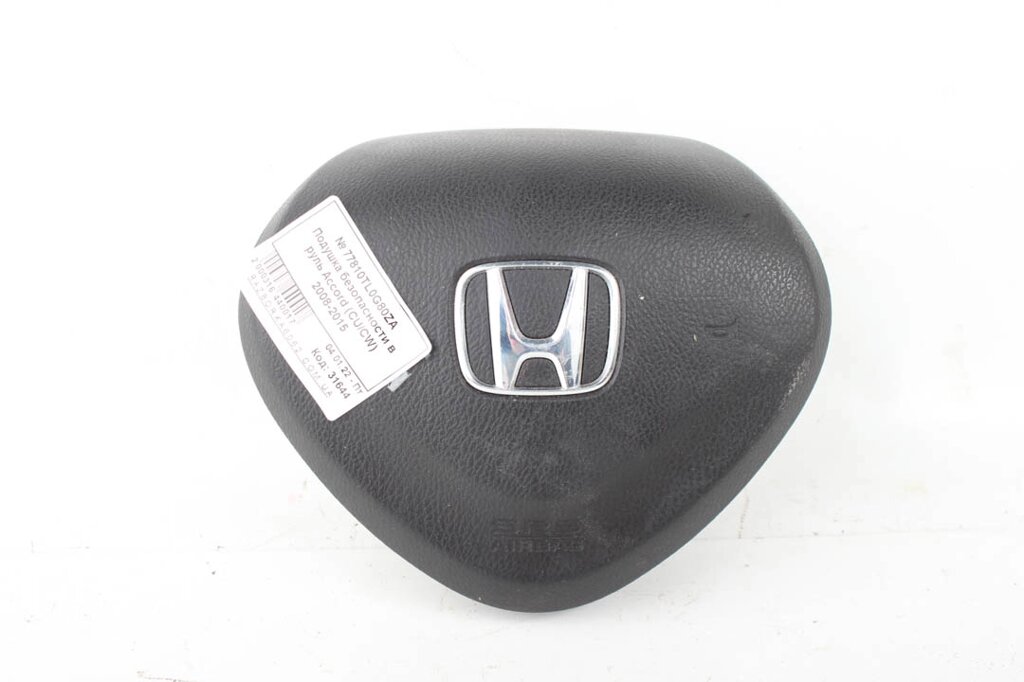 Подушка безпеки в кермо Honda Accord (CU / CW) 2008-2015 77810TL0G80ZA (31644) від компанії Автозапчастини б/в для японських автомобілів - вибирайте Razborka6062 - фото 1