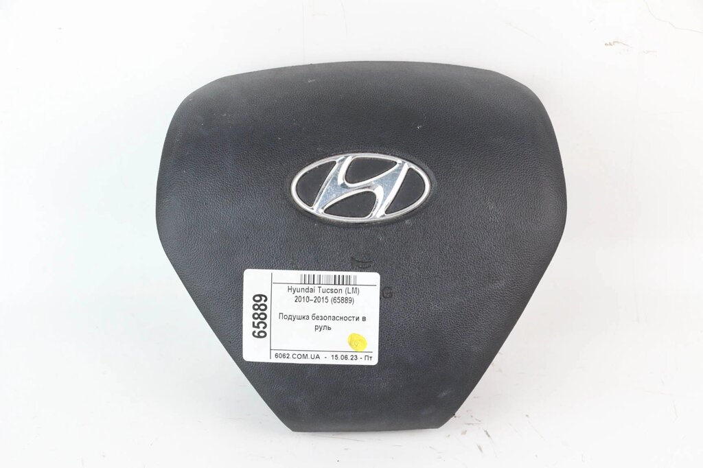 Подушка безпеки в кермо Hyundai Tucson (LM) / IX35 20102015 569002Y1009P (65889) від компанії Автозапчастини б/в для японських автомобілів - вибирайте Razborka6062 - фото 1