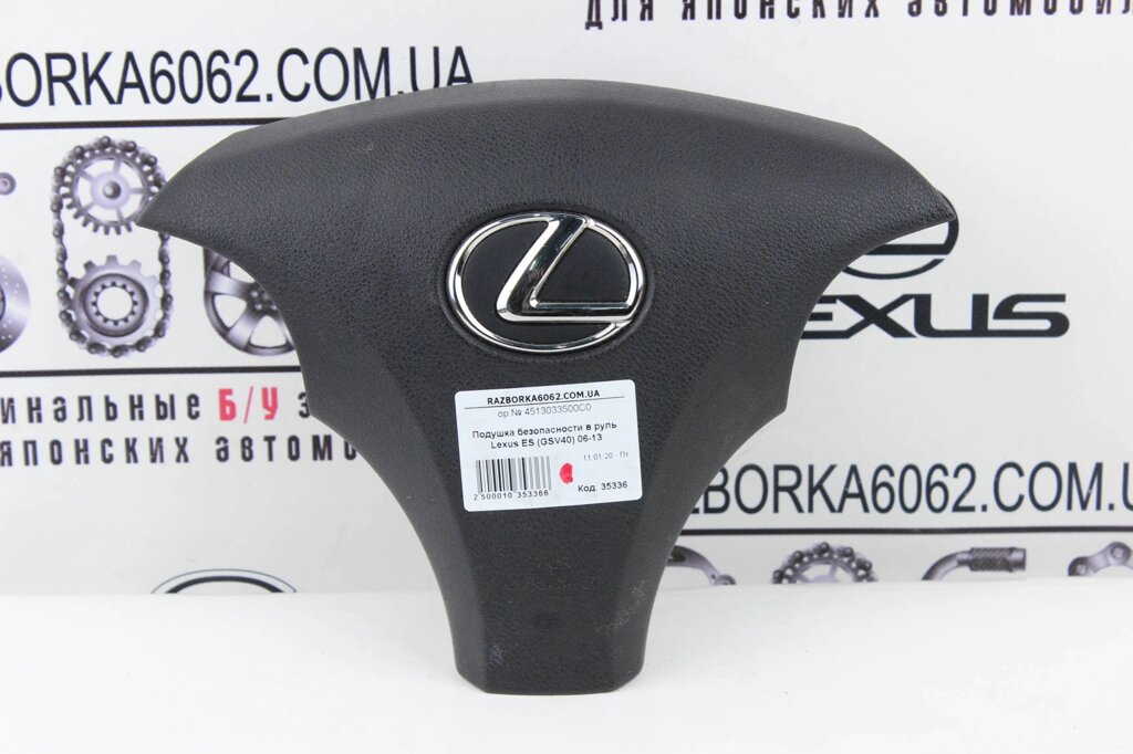 Подушка безпеки в кермо Lexus ES (GSV40) 2006-2013 4513033500C0 (35336) від компанії Автозапчастини б/в для японських автомобілів - вибирайте Razborka6062 - фото 1