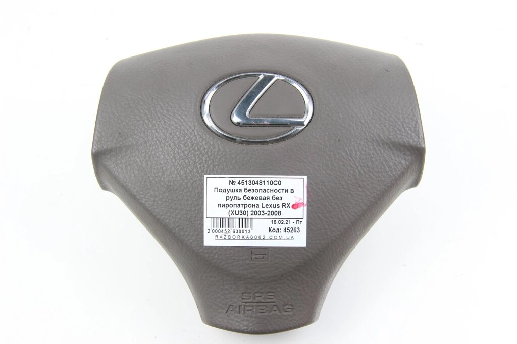 Подушка безпеки в кермо сіра без піропатрону Lexus RX (XU30) 2003-2008 4513048110C0 (45263) від компанії Автозапчастини б/в для японських автомобілів - вибирайте Razborka6062 - фото 1
