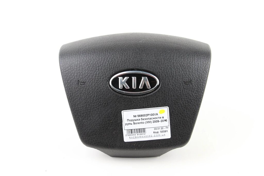 Подушка безпеки в рульовому колесі Kia Sorento (XM) 20092015 569002P100VA (55591) від компанії Автозапчастини б/в для японських автомобілів - вибирайте Razborka6062 - фото 1