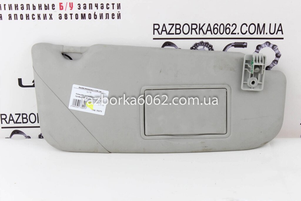 Правий праворуч Nissan Qashqai (J10) 2007-2014 96400BR00A (33273) від компанії Автозапчастини б/в для японських автомобілів - вибирайте Razborka6062 - фото 1