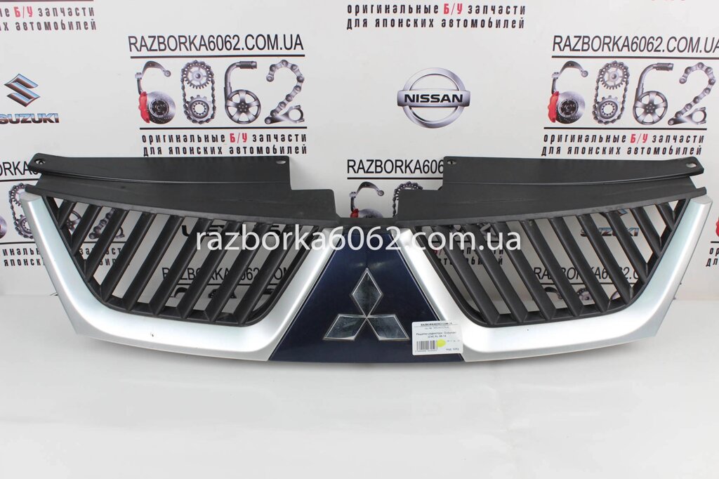 Radiator Grille Mitsubishi Outlander (CW) XL 2006-2014 7450A037HA (3252) від компанії Автозапчастини б/в для японських автомобілів - вибирайте Razborka6062 - фото 1