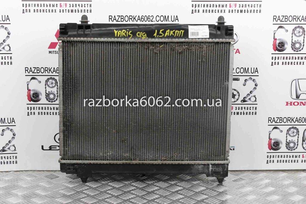 Радіатор основний 1.5 АКПП Toyota Yaris USA 2006-2009 седан 1640021300 (30822) від компанії Автозапчастини б/в для японських автомобілів - вибирайте Razborka6062 - фото 1