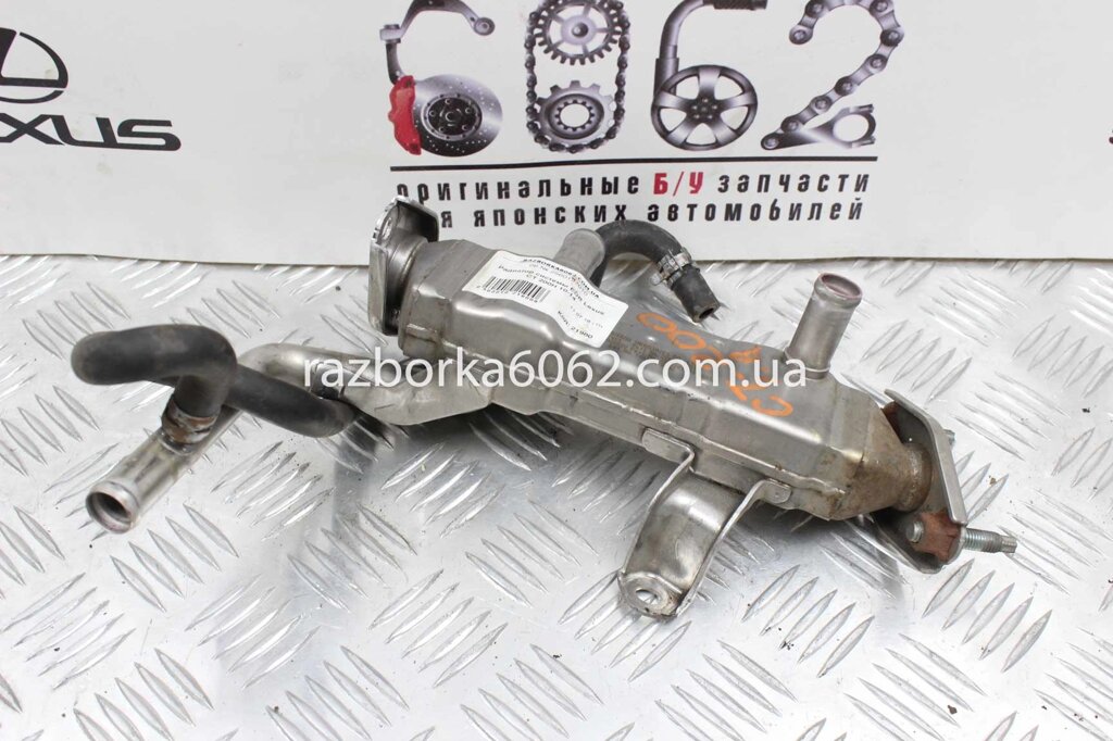 Радіатор системи EGR Lexus CT 200H 2010-2017 2560137010 (21900) від компанії Автозапчастини б/в для японських автомобілів - вибирайте Razborka6062 - фото 1