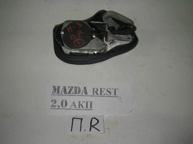 Ремінь безпеки передній правий Mazda 3 (BK) 2003-2008 BP4K57630B (2829) від компанії Автозапчастини б/в для японських автомобілів - вибирайте Razborka6062 - фото 1