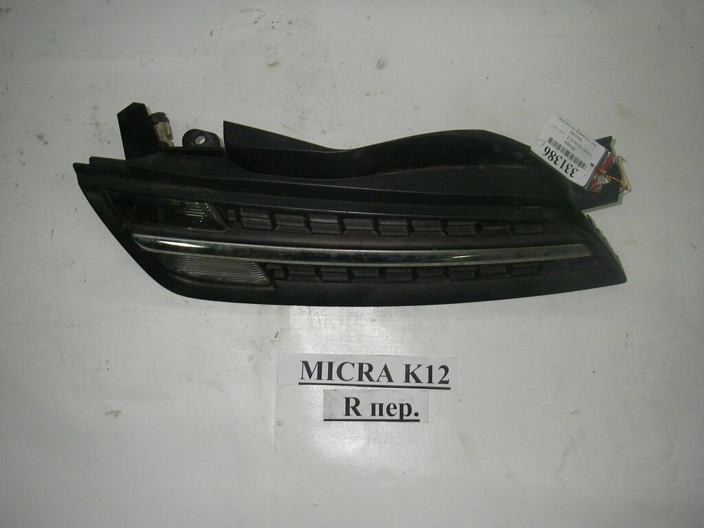 Решітка радіатора права 05-07 Nissan Micra (K12) 2002-2011 62320BC41A (4454) від компанії Автозапчастини б/в для японських автомобілів - вибирайте Razborka6062 - фото 1