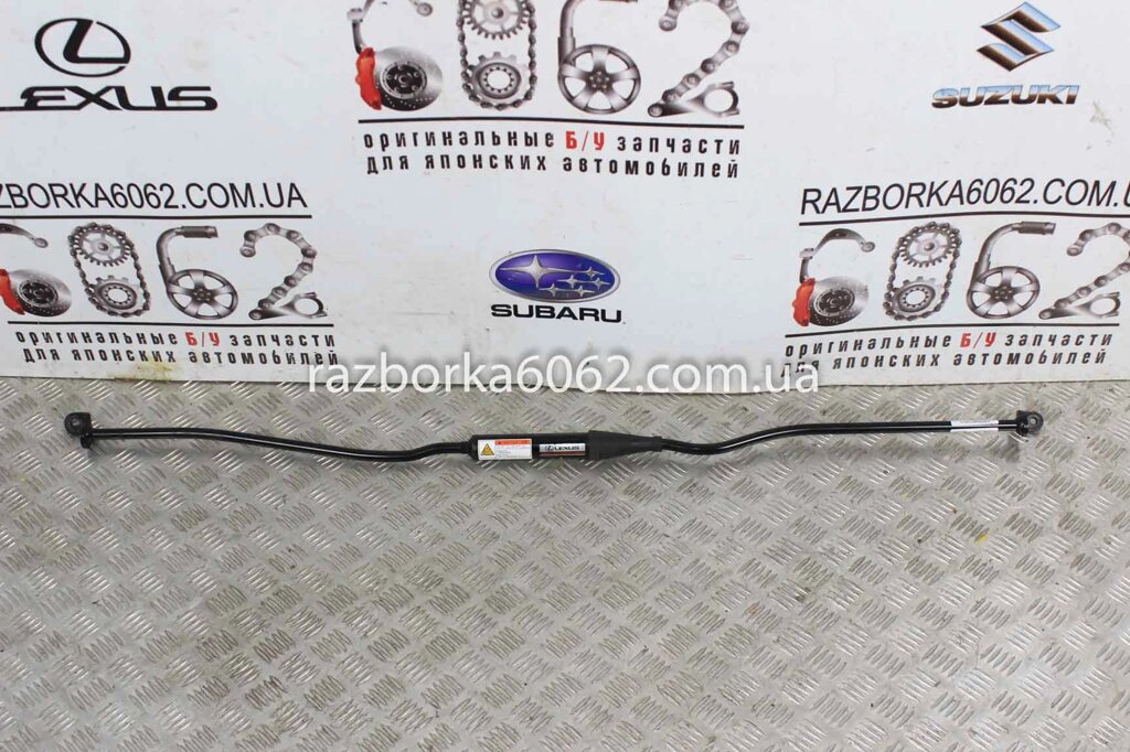 Розпірка передніх склянок Lexus NX 2014-2021 4869178010 (29613) від компанії Автозапчастини б/в для японських автомобілів - вибирайте Razborka6062 - фото 1