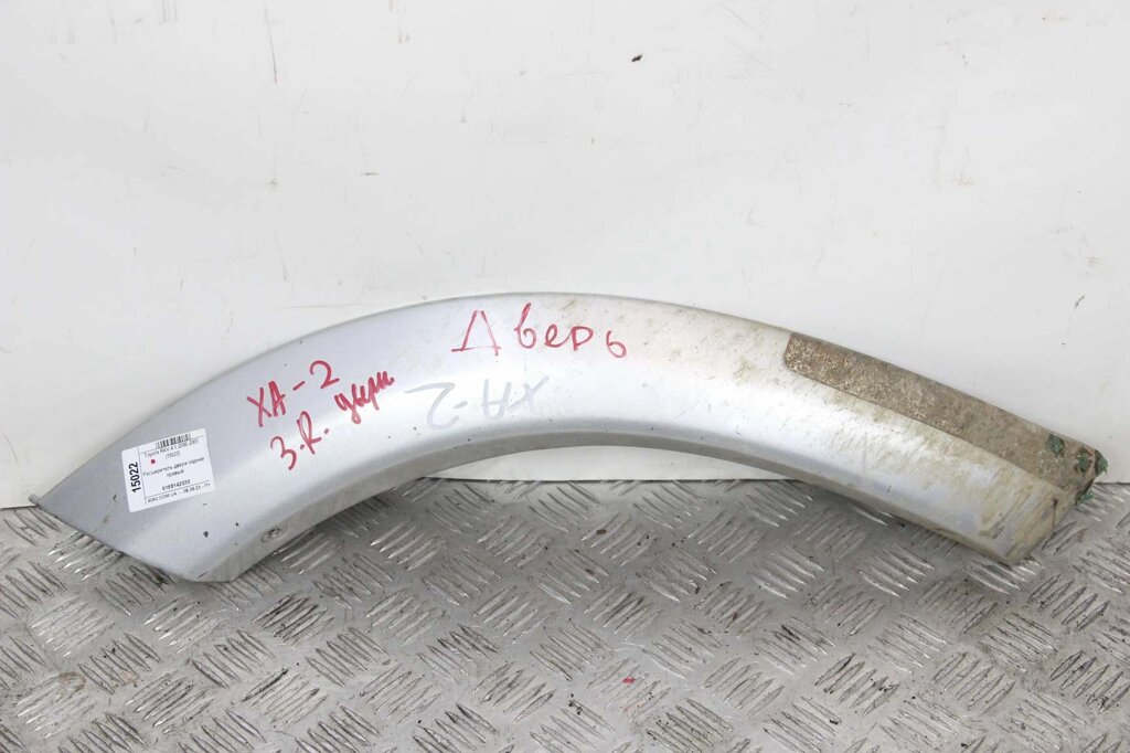 Розширювач двері задній правий Toyota RAV-4 II 2000-2005 6168142030 (15022) від компанії Автозапчастини б/в для японських автомобілів - вибирайте Razborka6062 - фото 1