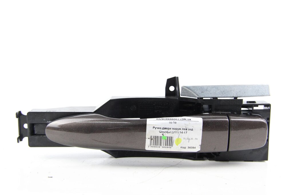 Ручка дверей зовнішня ліва зад Nissan Qashqai (J11- Rogue Sport) 2014-2022 806115FD0B (36094) від компанії Автозапчастини б/в для японських автомобілів - вибирайте Razborka6062 - фото 1