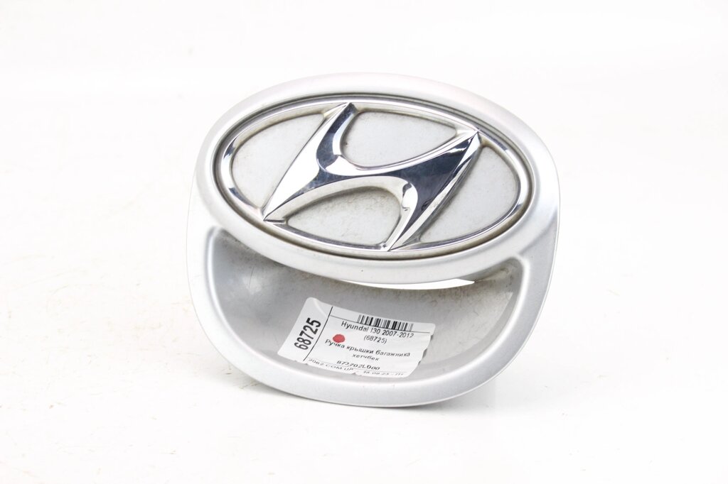 Ручка кришки багажника хетчбек Hyundai I30 (FD) 2007-2012 873702L000 (68725) від компанії Автозапчастини б/в для японських автомобілів - вибирайте Razborka6062 - фото 1