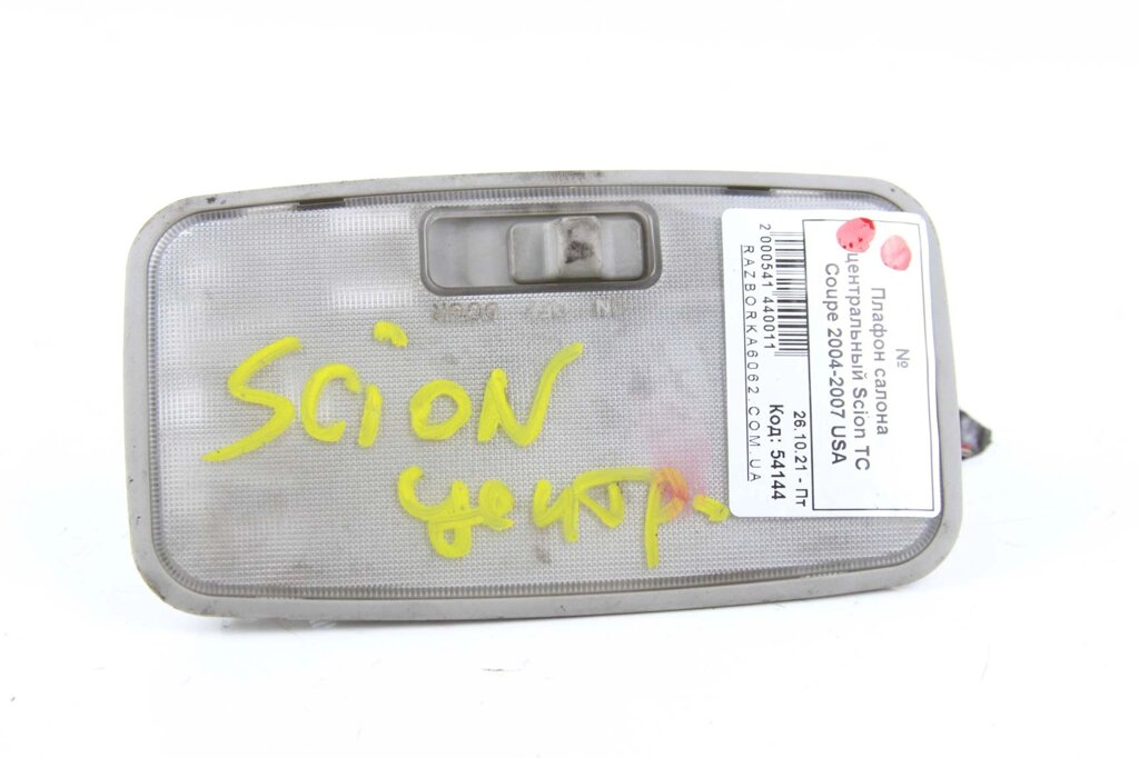 Салон Plafof Central Toyota Scion TC Coupe 2004-2007 США 8124068010B0 (54144) від компанії Автозапчастини б/в для японських автомобілів - вибирайте Razborka6062 - фото 1