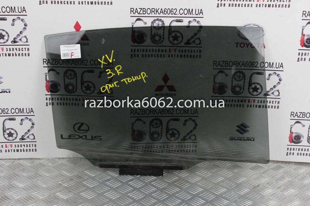 Скло двері заднє праве Subaru XV 2011-2016 62011FJ020 (32273) від компанії Автозапчастини б/в для японських автомобілів - вибирайте Razborka6062 - фото 1