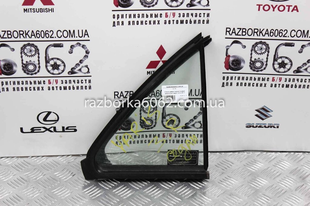 Скло двері задньої правої (кватирка) Toyota Yaris USA 2006-2009 седан 6812352150 (30506) від компанії Автозапчастини б/в для японських автомобілів - вибирайте Razborka6062 - фото 1