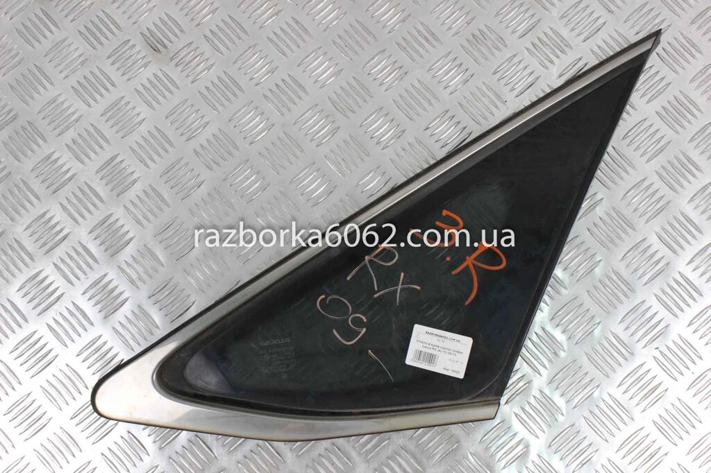 Скло в кузов заднє праве Lexus RX (AL10) 2009-2015 6271048220 (19222) від компанії Автозапчастини б/в для японських автомобілів - вибирайте Razborka6062 - фото 1