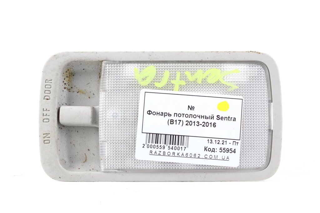Стеля ліхтар Nissan Sentra (B17) 2013-2016 264103an0a (55954) від компанії Автозапчастини б/в для японських автомобілів - вибирайте Razborka6062 - фото 1