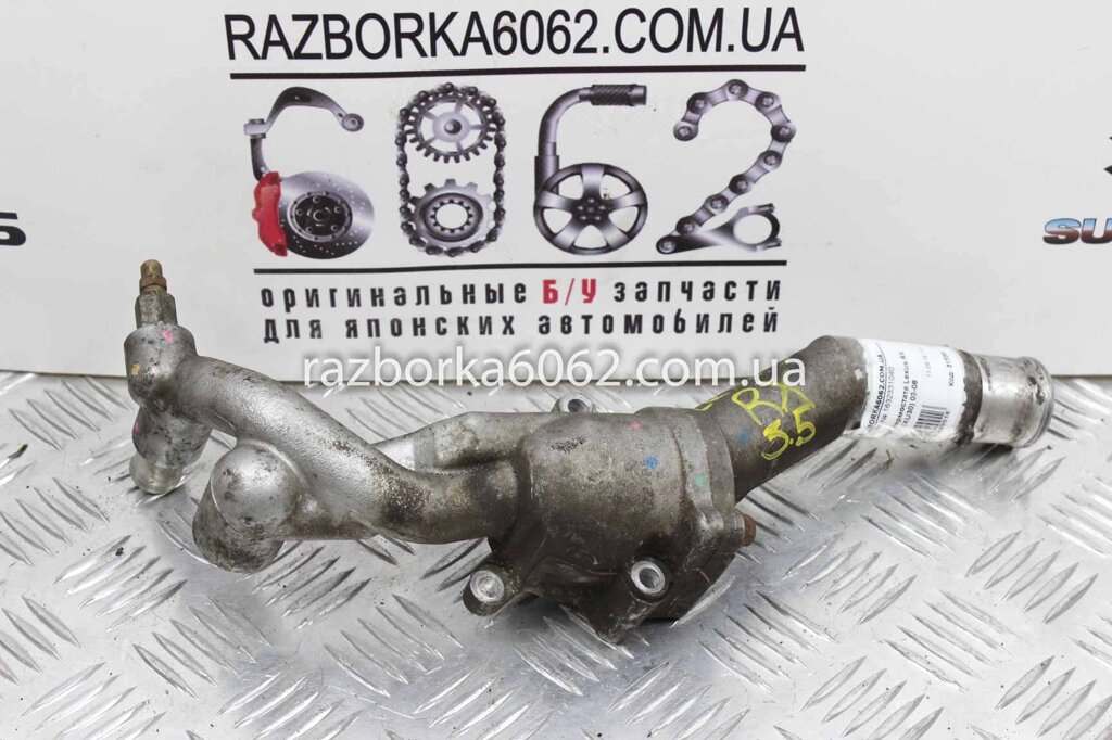Термостат CASE 3.5 Lexus RX (XU30) 2003-2008 1632131011 (31539) від компанії Автозапчастини б/в для японських автомобілів - вибирайте Razborka6062 - фото 1
