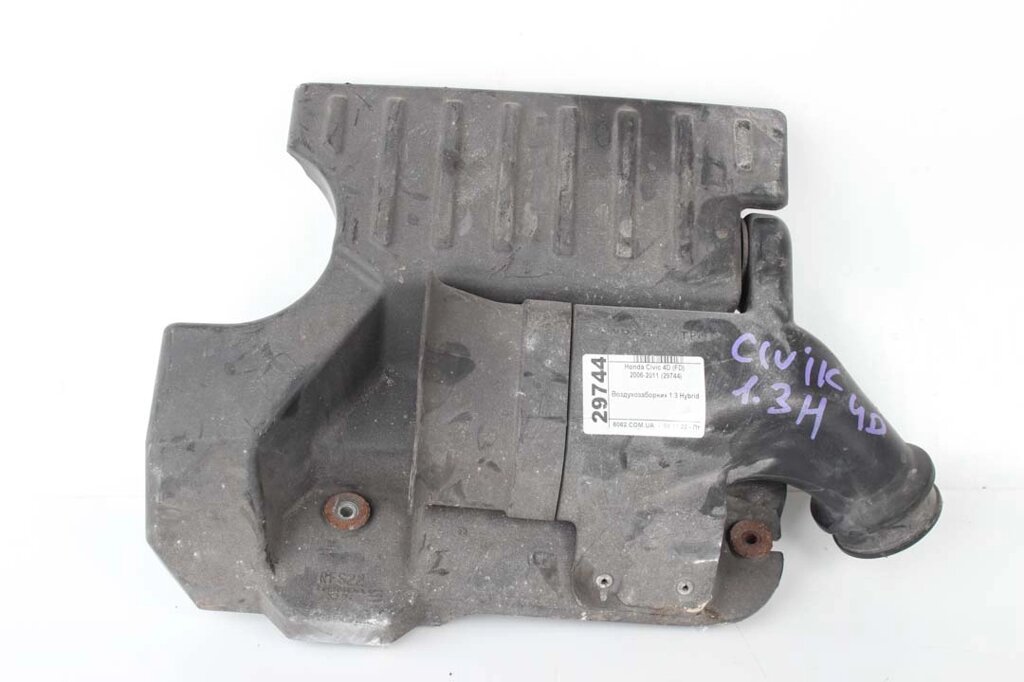 Введення повітря 1.3 Гібрид Honda Civic 4D (FD) 2006-2011 1J630RMX010 (29744) від компанії Автозапчастини б/в для японських автомобілів - вибирайте Razborka6062 - фото 1