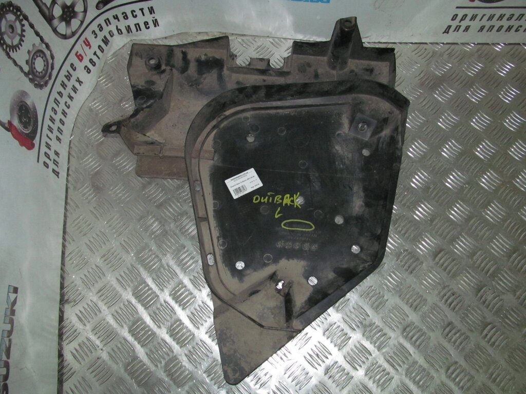 Захист бака ліва Subaru Outback (BP) 2003-2009 42045AG020 (23318) від компанії Автозапчастини б/в для японських автомобілів - вибирайте Razborka6062 - фото 1