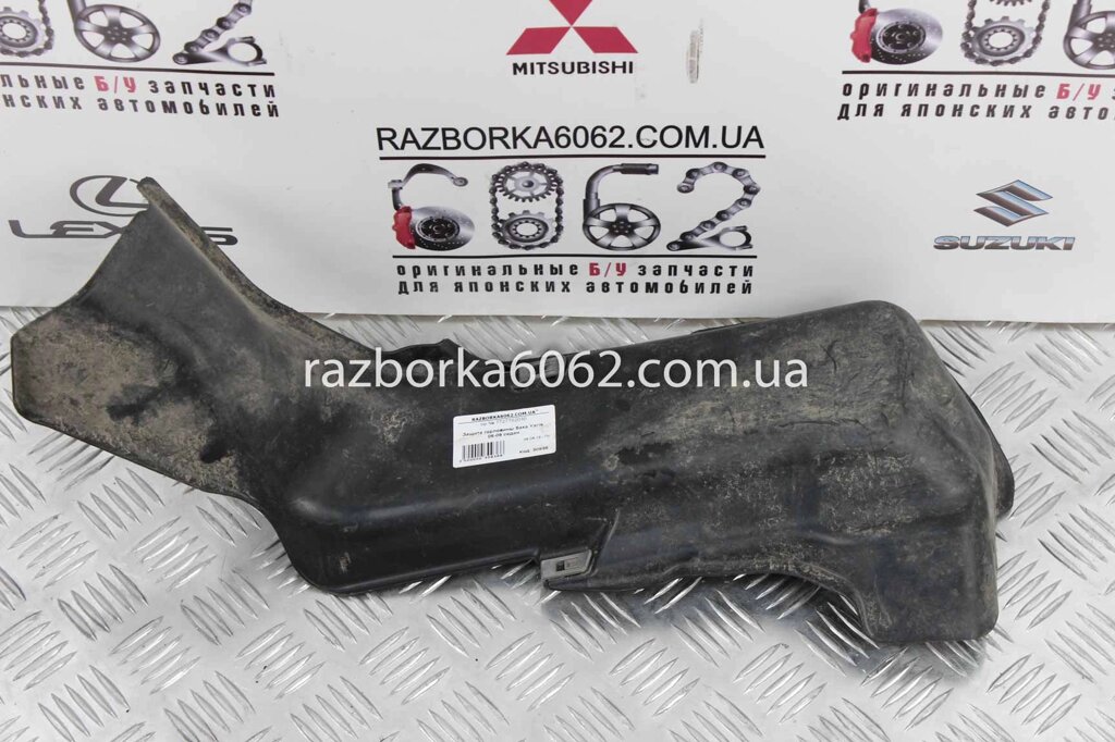 Захист горловини бака Toyota Yaris USA 2006-2009 седан 7727752030 (30936) від компанії Автозапчастини б/в для японських автомобілів - вибирайте Razborka6062 - фото 1