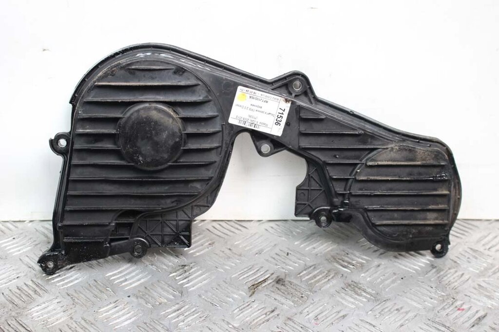 Захист ременя ГРМ 2.0 Diesel верхній Mazda 6 (GH) 2008-2012 RF7J10510A (71536) від компанії Автозапчастини б/в для японських автомобілів - вибирайте Razborka6062 - фото 1