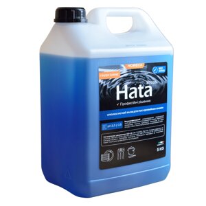 Ополіскуючий засіб для посудомийних машин Hata R7595