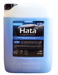Ополіскуючий засіб R2159 (Hata)