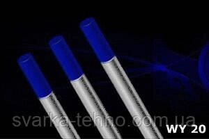 Вольфрамовий електрод WL-20 (синій) d 1.6