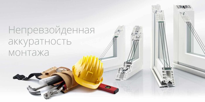 Продажа окон, окна с доставкой и установкой