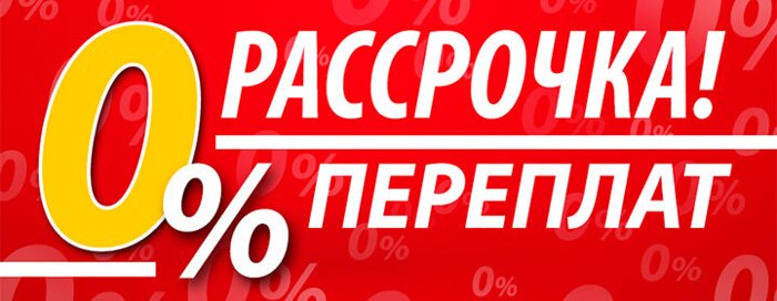Двери в рассрочку от компании "Верго"