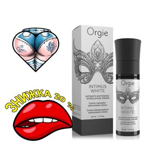 Крем для відбілювання інтимних зон Orgie Intimus White 50м Португалія