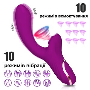 Універсальний вібратор для вакуумно-хвильової стимуляції "Vibro-Wave Pleasure"