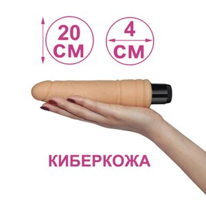 Вібратор жіночий фалоімітатор з вібрацією LoveToy Dildo Real Feel 19 см Кібершкіра