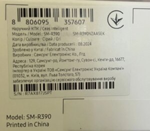 Фітнес Браслет: Samsung Galaxy Fit 3.
