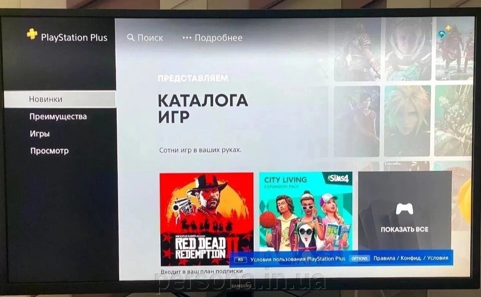 Монітор: Samsung 32" LU32J590UQIXCI, VA, 3840x2160, 2xHDMI/DP, 4 мс, 60Hz. від компанії Інтернет магазин - Persona.in. ua - фото 1