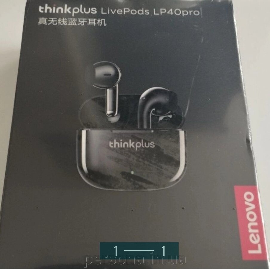 Наушники: Lenovo LP 40 Pro. від компанії Інтернет магазин - Persona.in. ua - фото 1