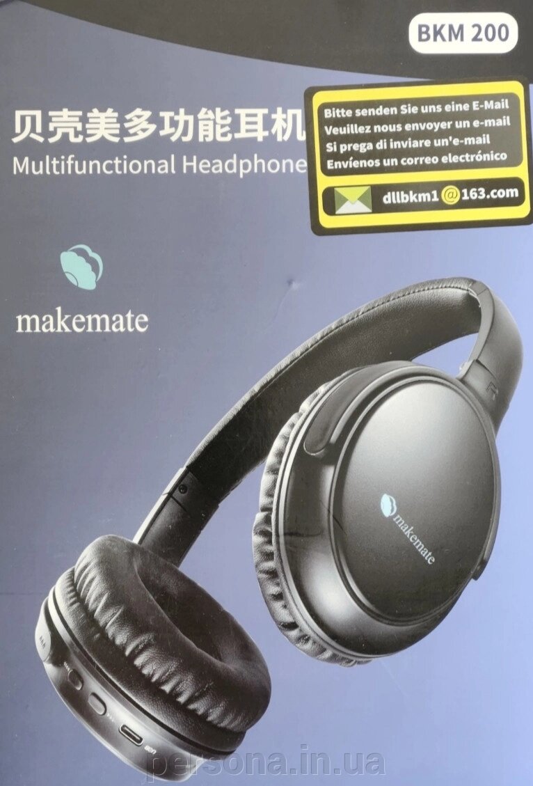 Навушники бездротові: Makemate BKM200. від компанії Інтернет магазин - Persona.in. ua - фото 1