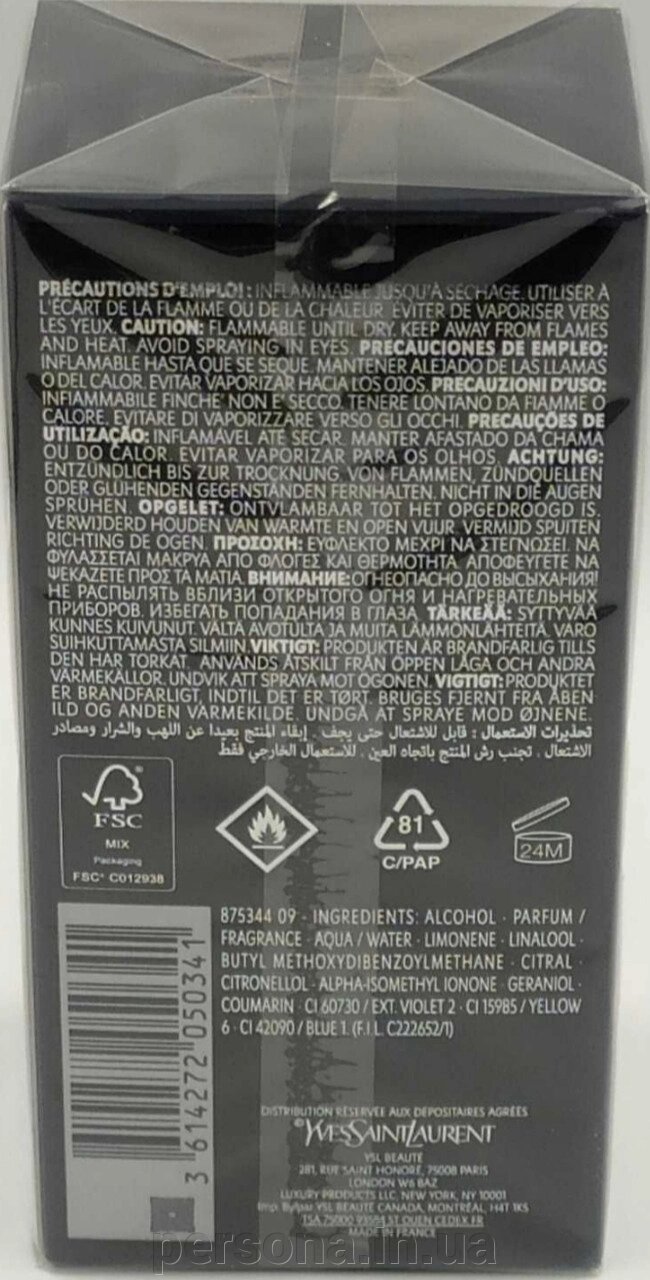 Каталог yves Saint Laurent с ценами в Киеве купить товары на - Main Image