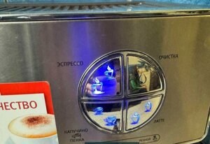 Кавоварка еспресо VITEK VT-1516.