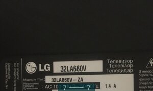 Телевізор: LG 32LA660V Smart TV 3D (82 mm) з інтернетом.