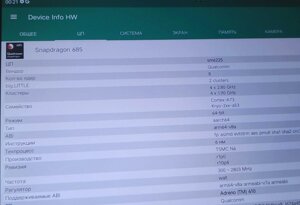 Планшет Lenovo Xiaoxin Pad Екран 90 гц Snapdragon 685