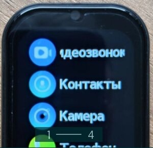 Смарт-Часи дитячі з GPS K26H.