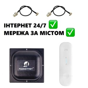 Роутер ZTE MF79U + антена MIMO MARKETNET T800 - потужний сигнал мережі за містом