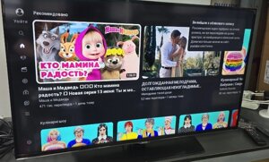 Телевізор: Samsung 40" Smart TV.