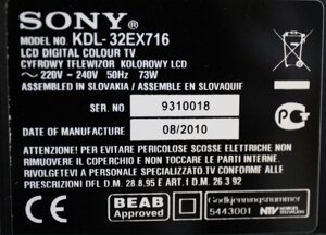 Телевізор Sony KDL — 32EX716, 32дюйма.